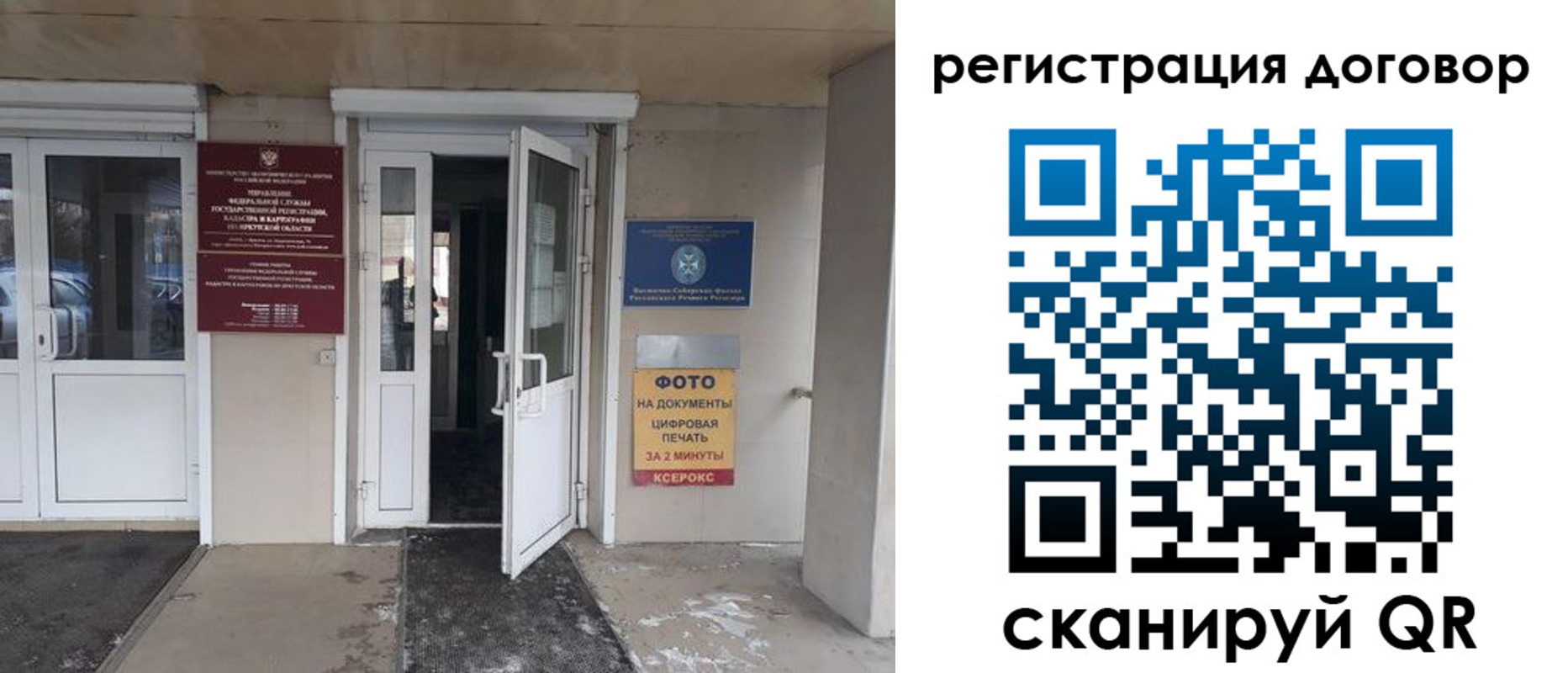 прописка иностранных граждан в Дивногорске