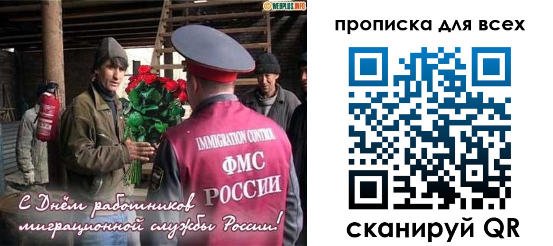 прописка в Дивногорске
